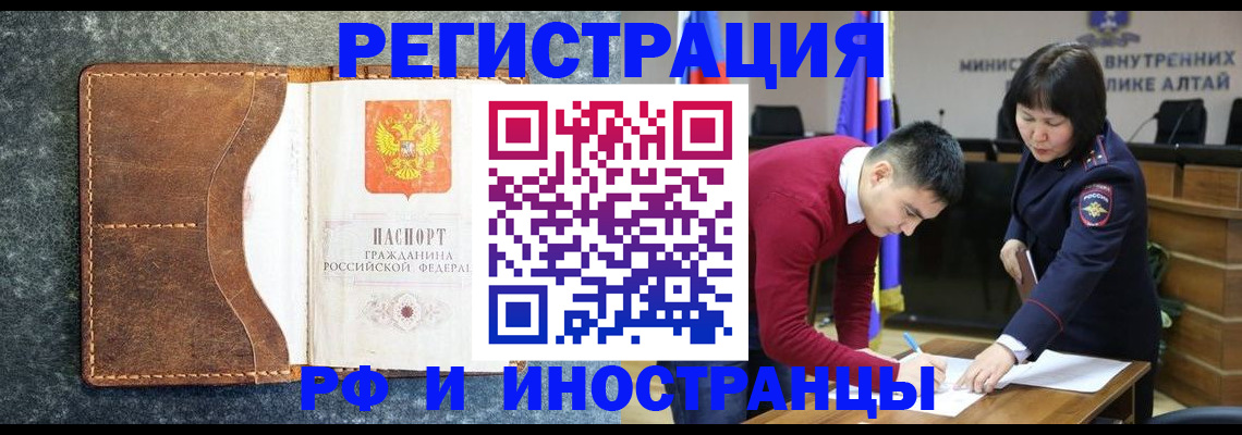 пропишу в квартире в Агиделе