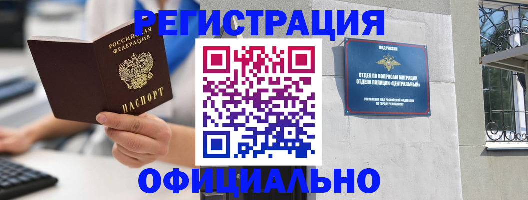 найти адрес прописки в Агиделе