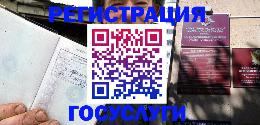 прописка поиск в Агиделе