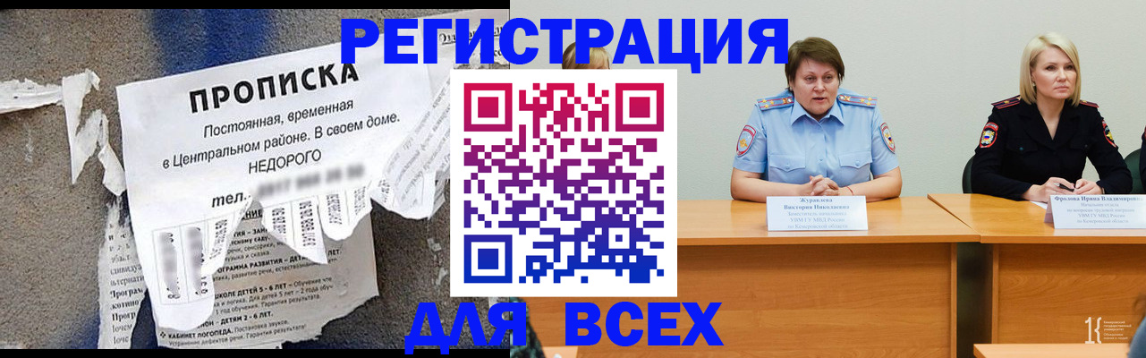 пропишу в квартире в Агиделе